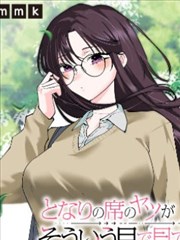 漫改《铁皮公社》封面