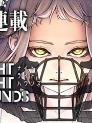 漫改《黄昏邮差》封面