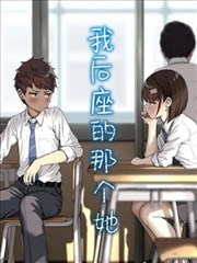 漫改《山城旅店》封面